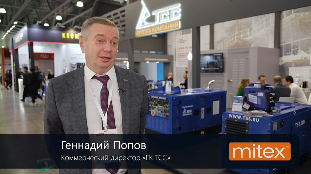 Геннадий Попов, Коммерческий директор ГК ТСС