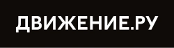 Dvizhenie.ru