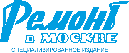РЕМОНТ В МОСКВЕ
