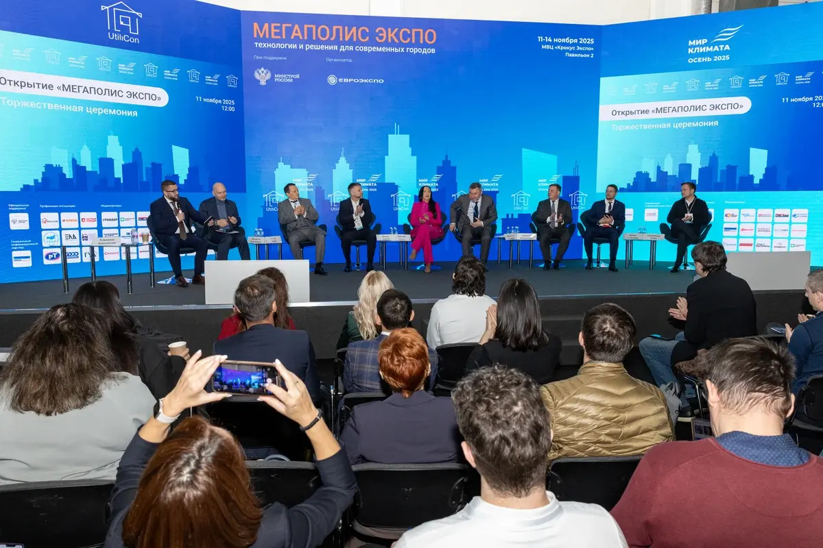 Мегаполис-экспо_открытие.jpg Мегаполис-экспо_открытие.jpg