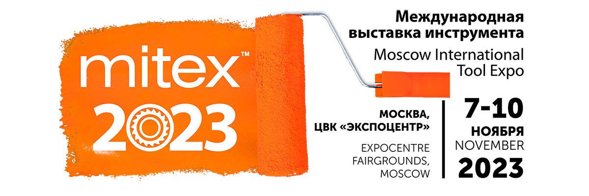 Лого-Mitex-2023.jpg